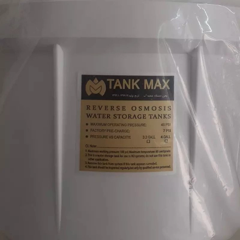 4 gallon water purification tank