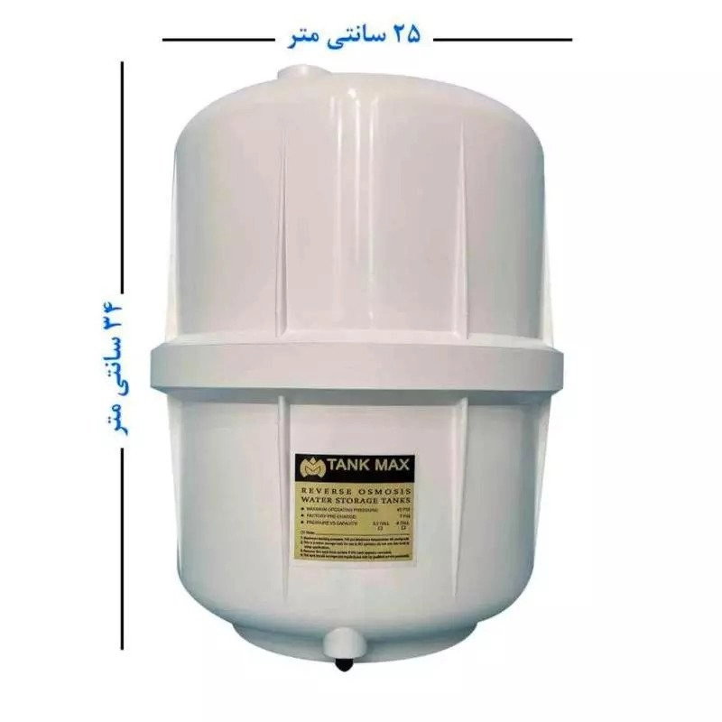 4 gallon water purification tank